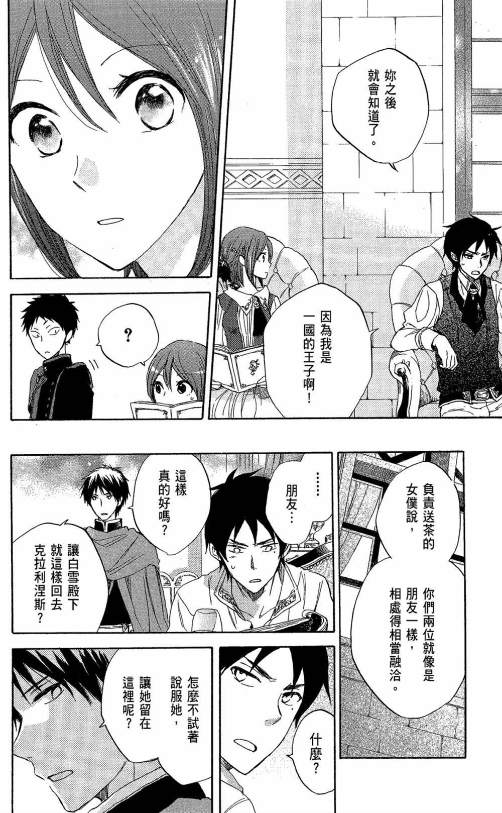 第6卷