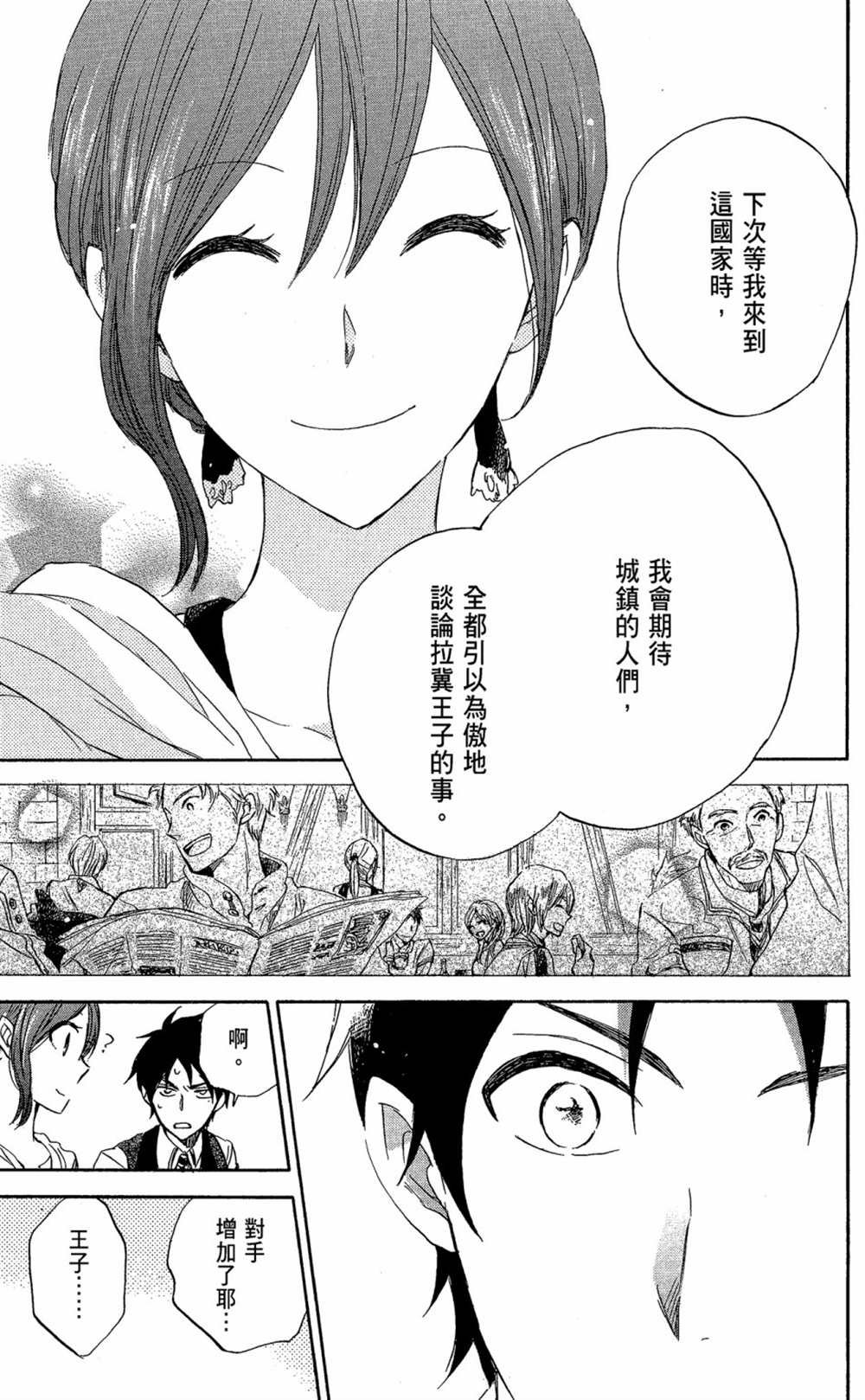 第6卷
