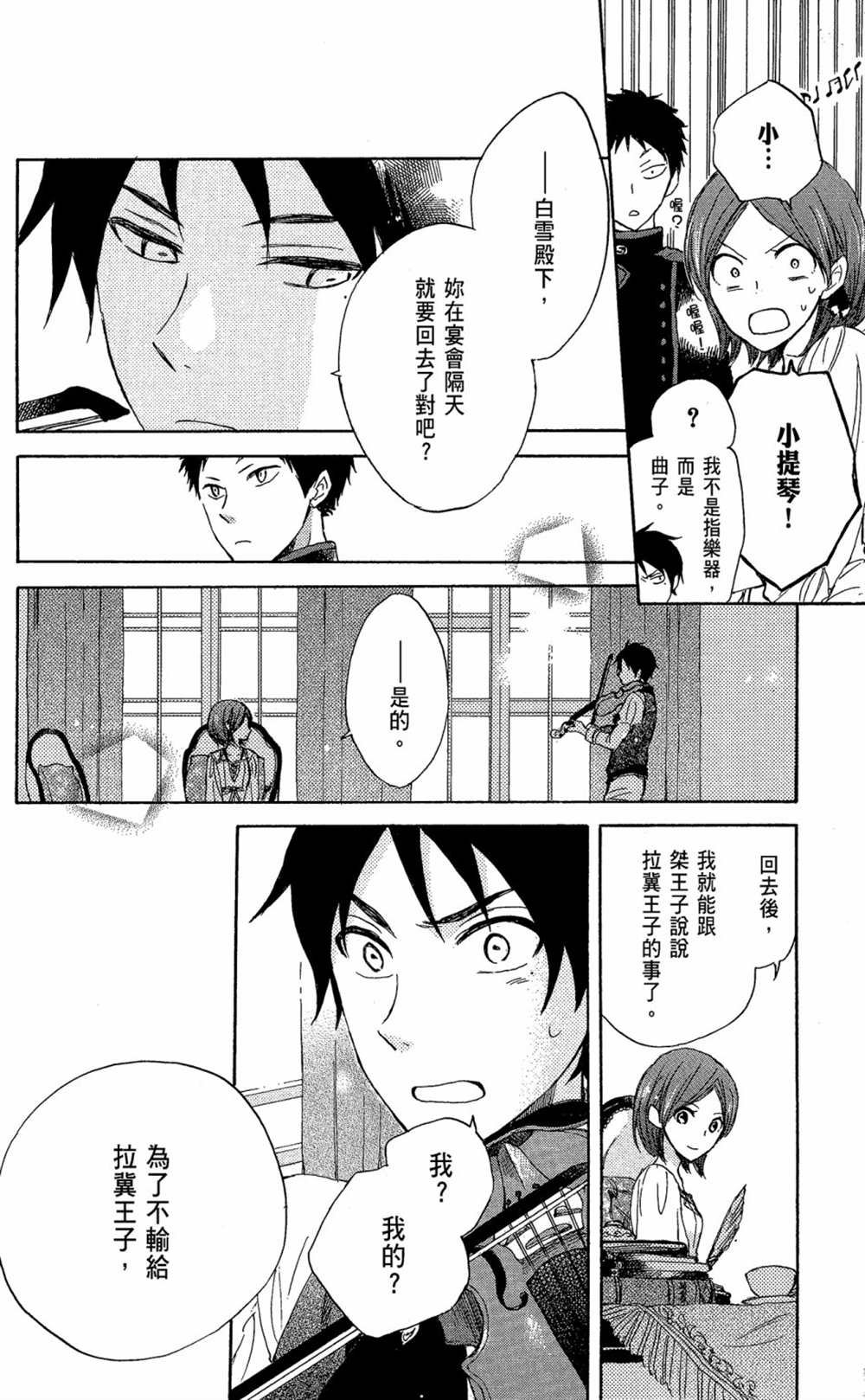 第6卷