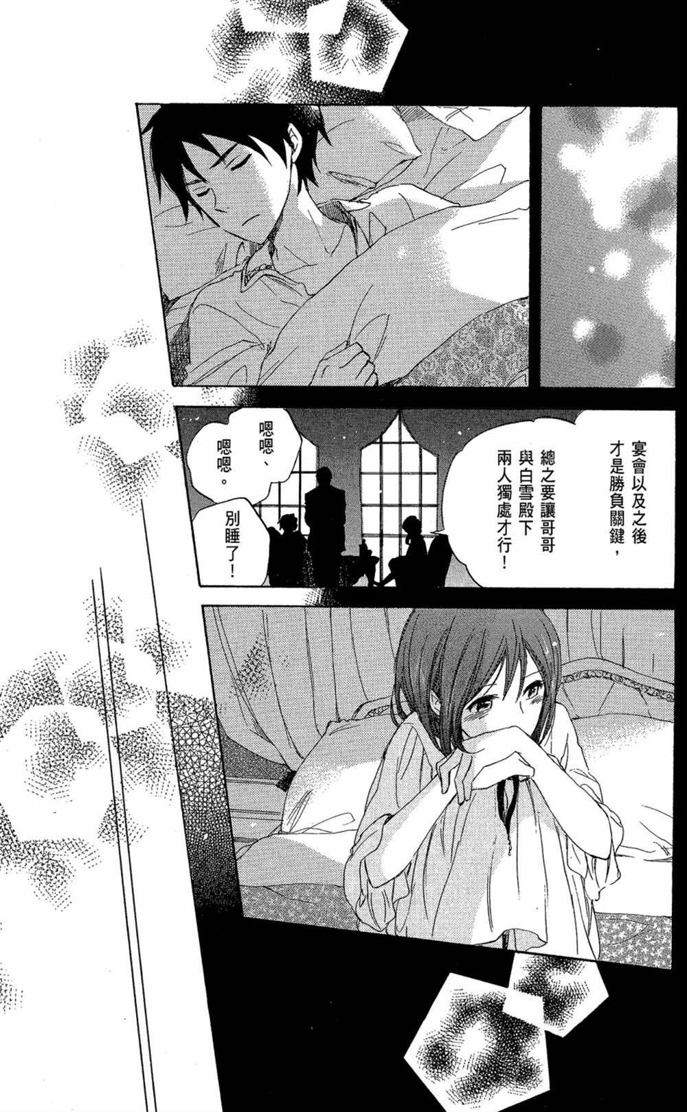 第6卷