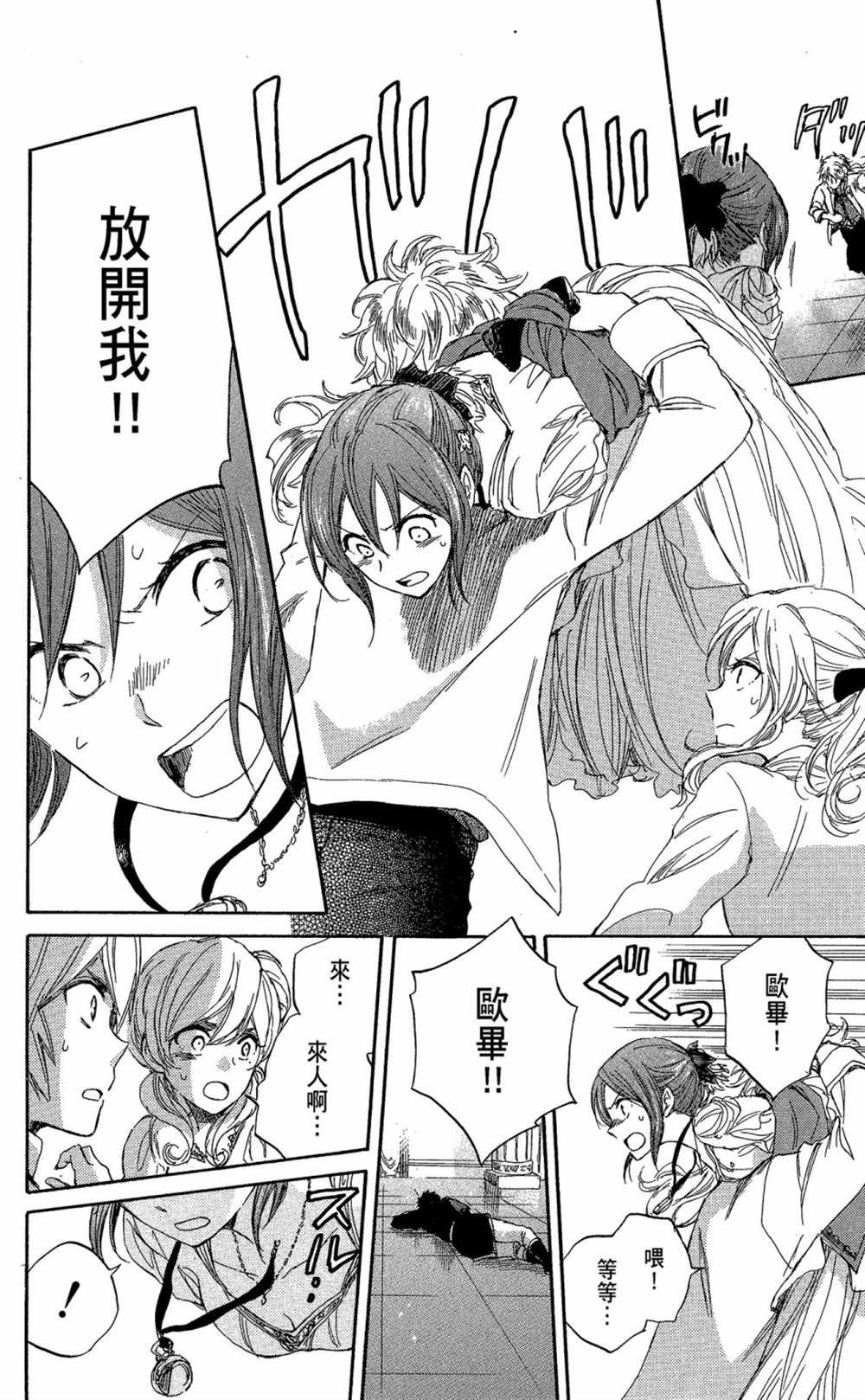 第6卷