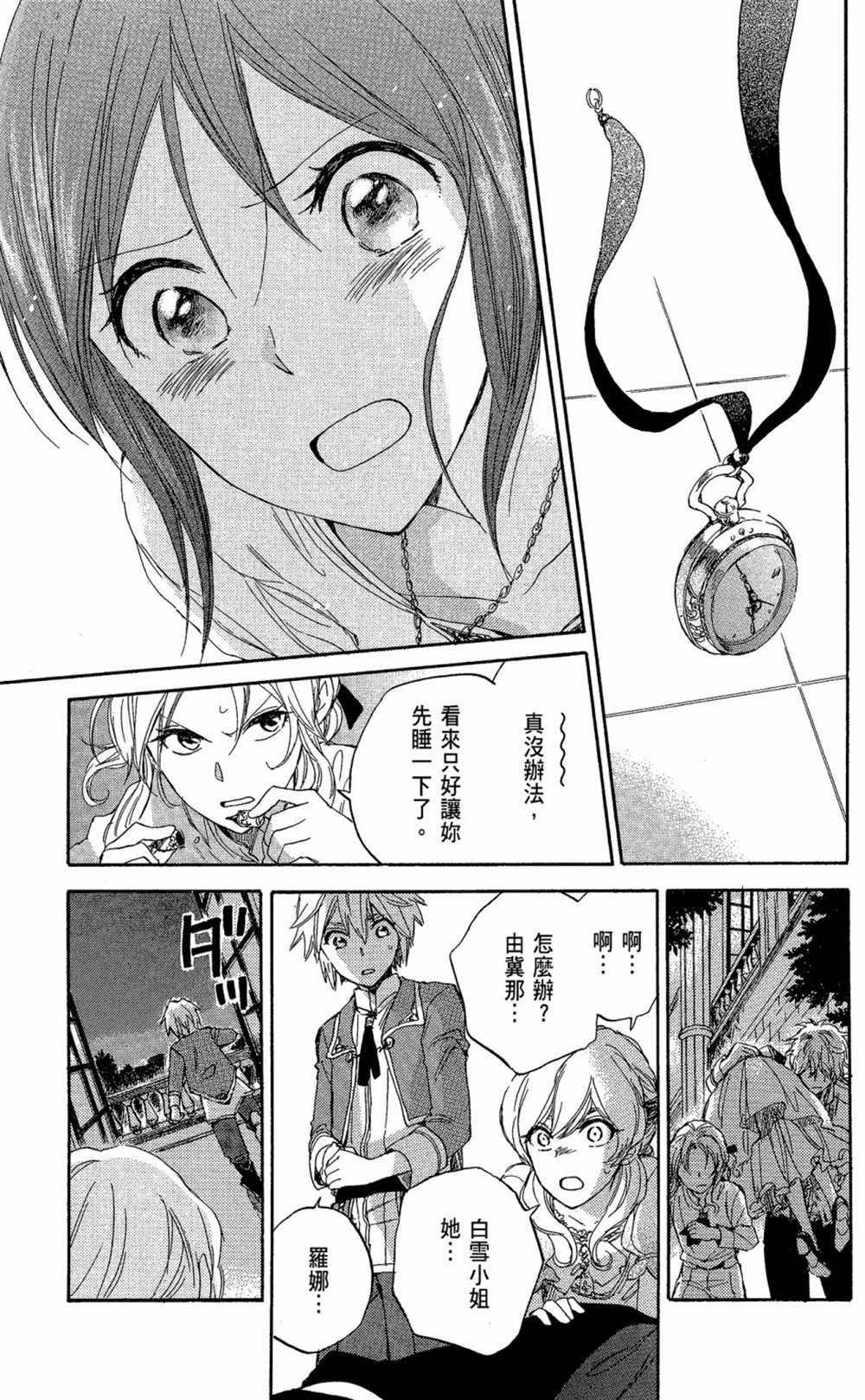 第6卷