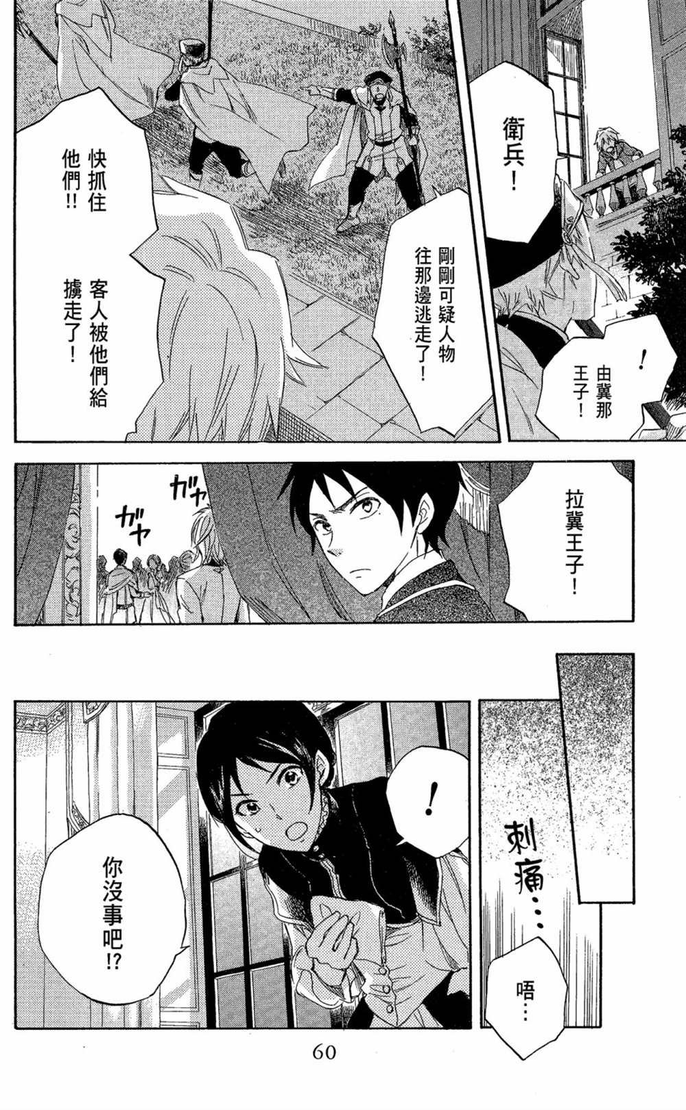 第6卷