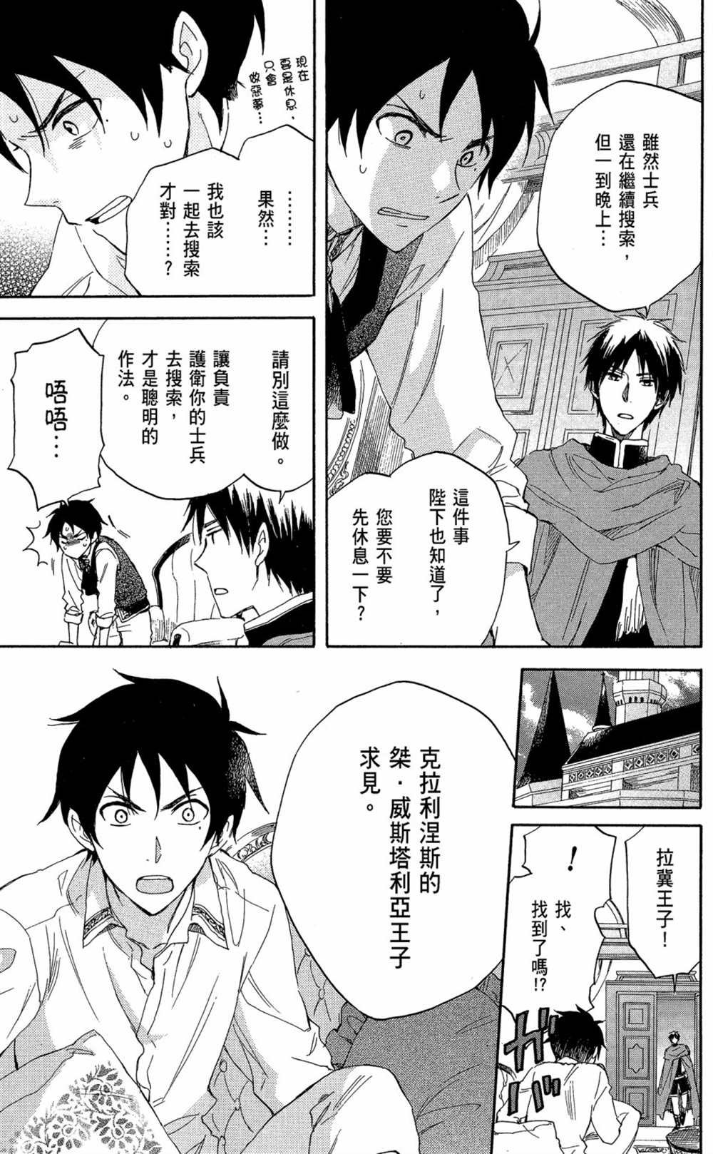 第6卷