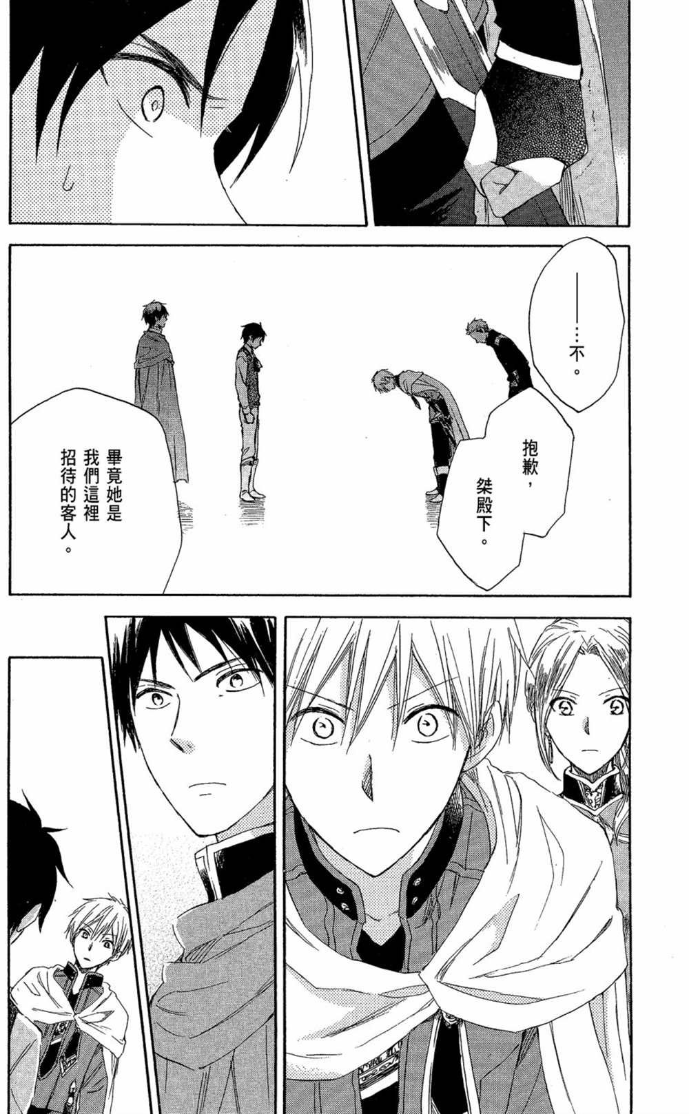 第6卷