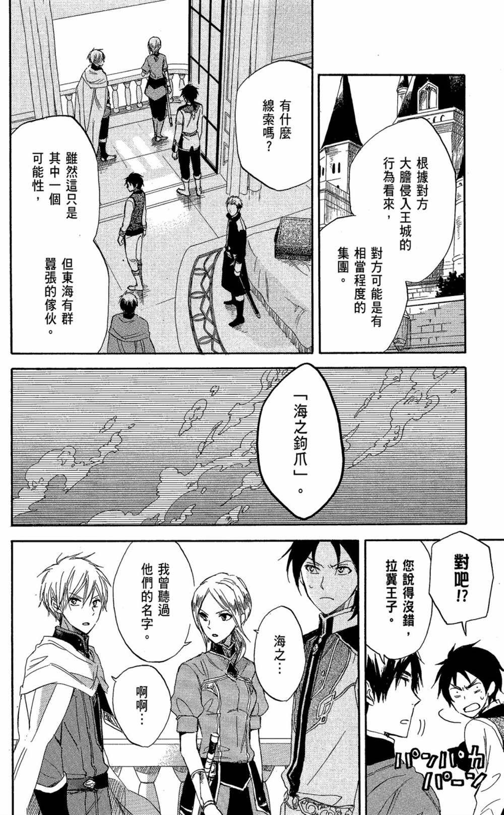 第6卷