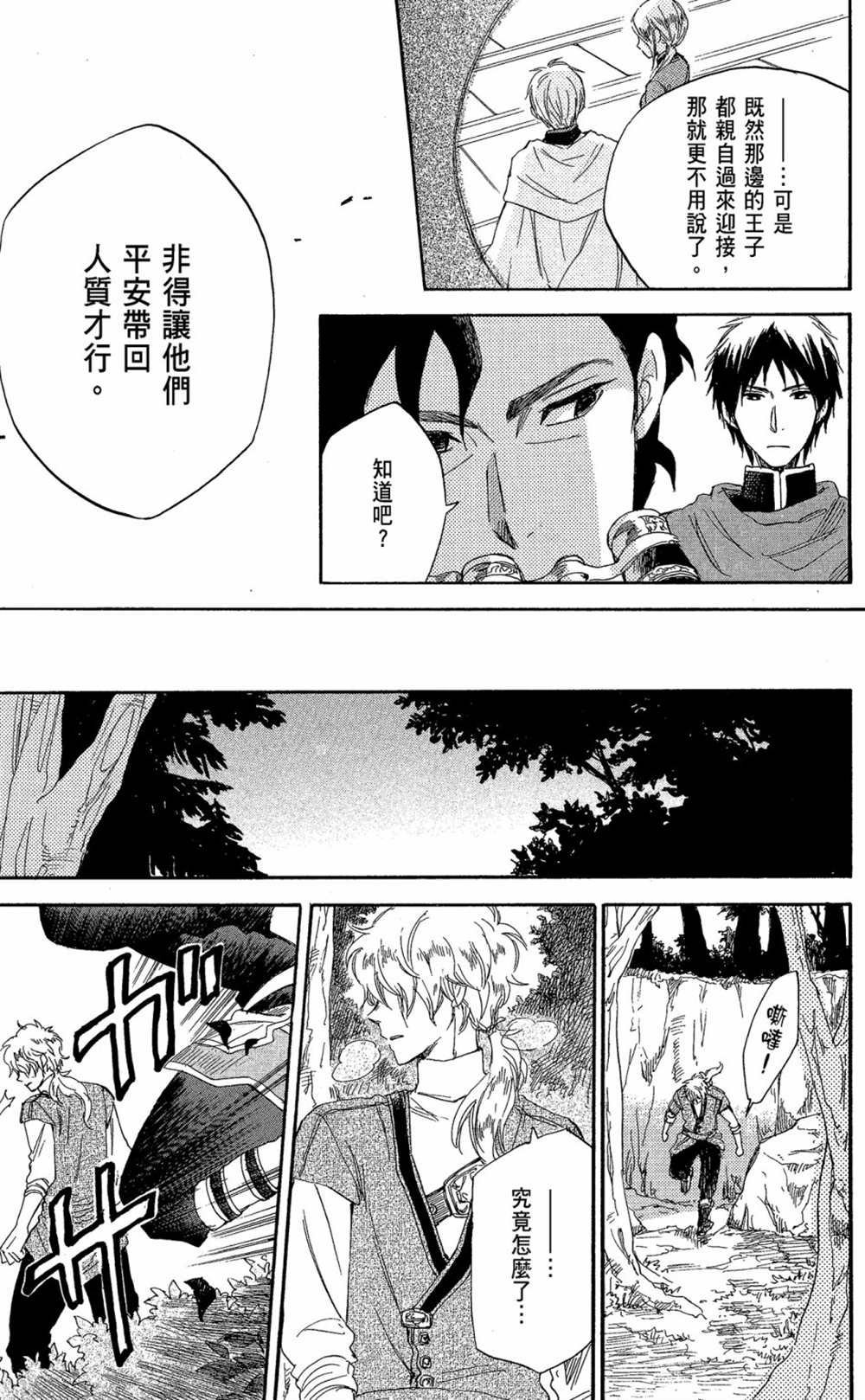 第6卷