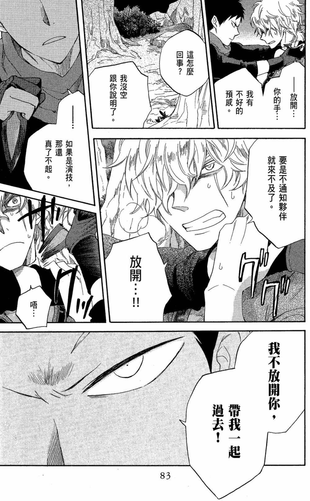 第6卷