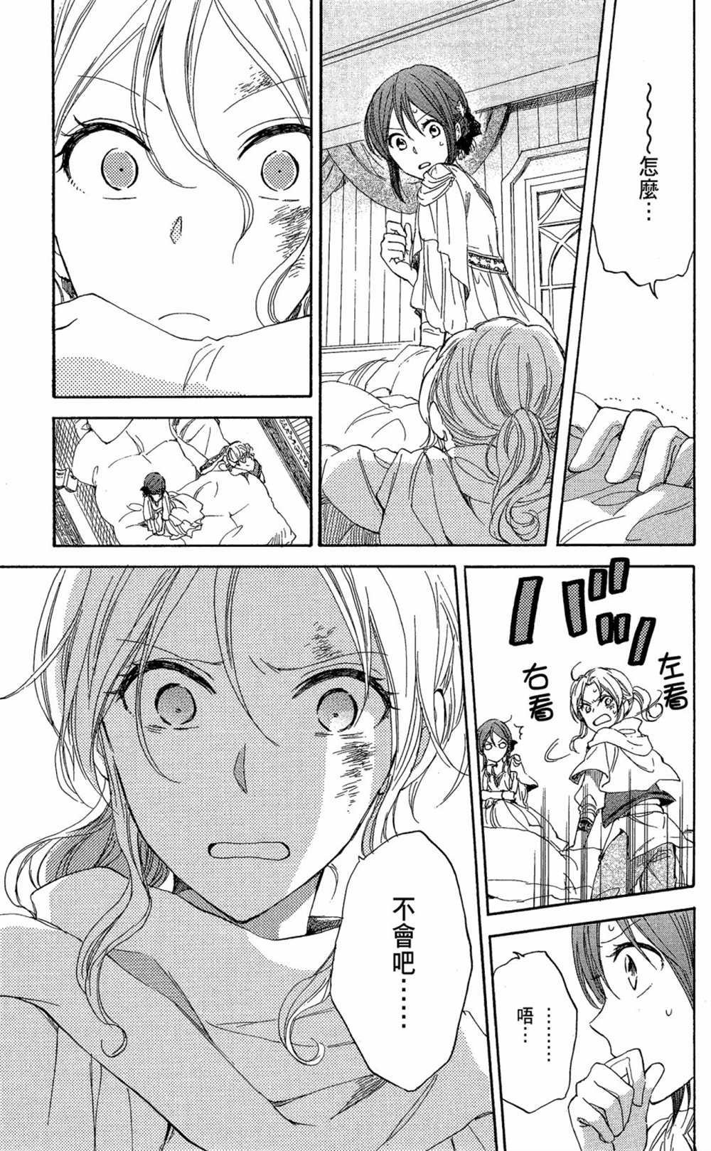 第6卷