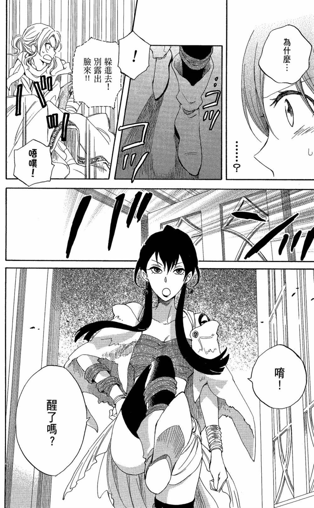 第6卷