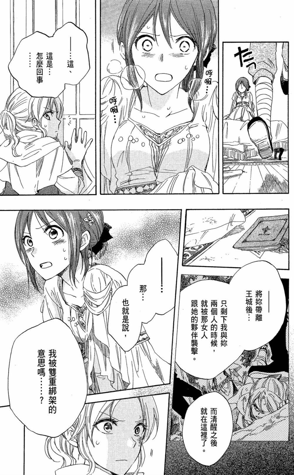 第6卷