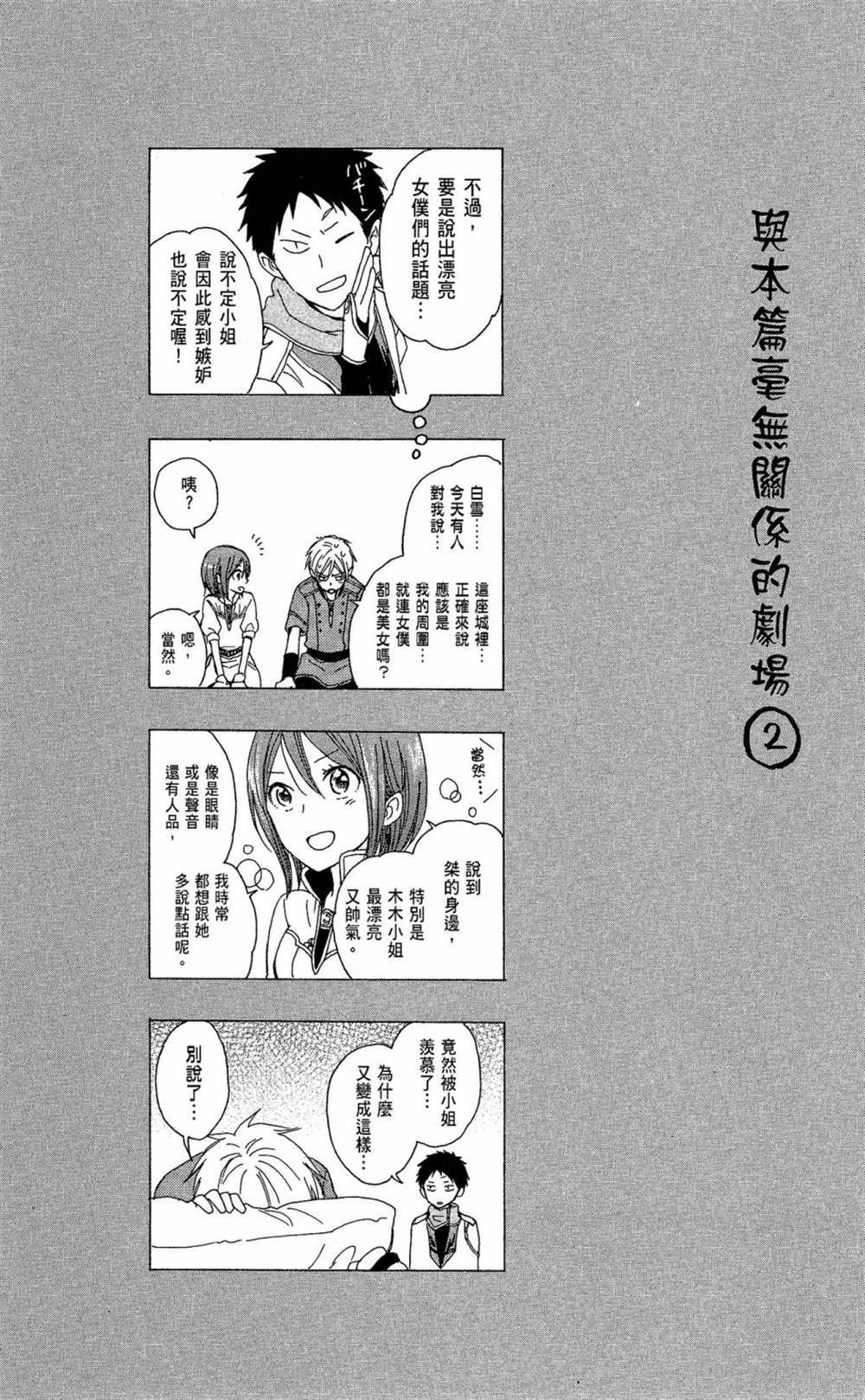 第6卷
