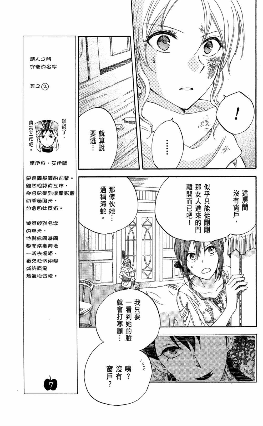第6卷