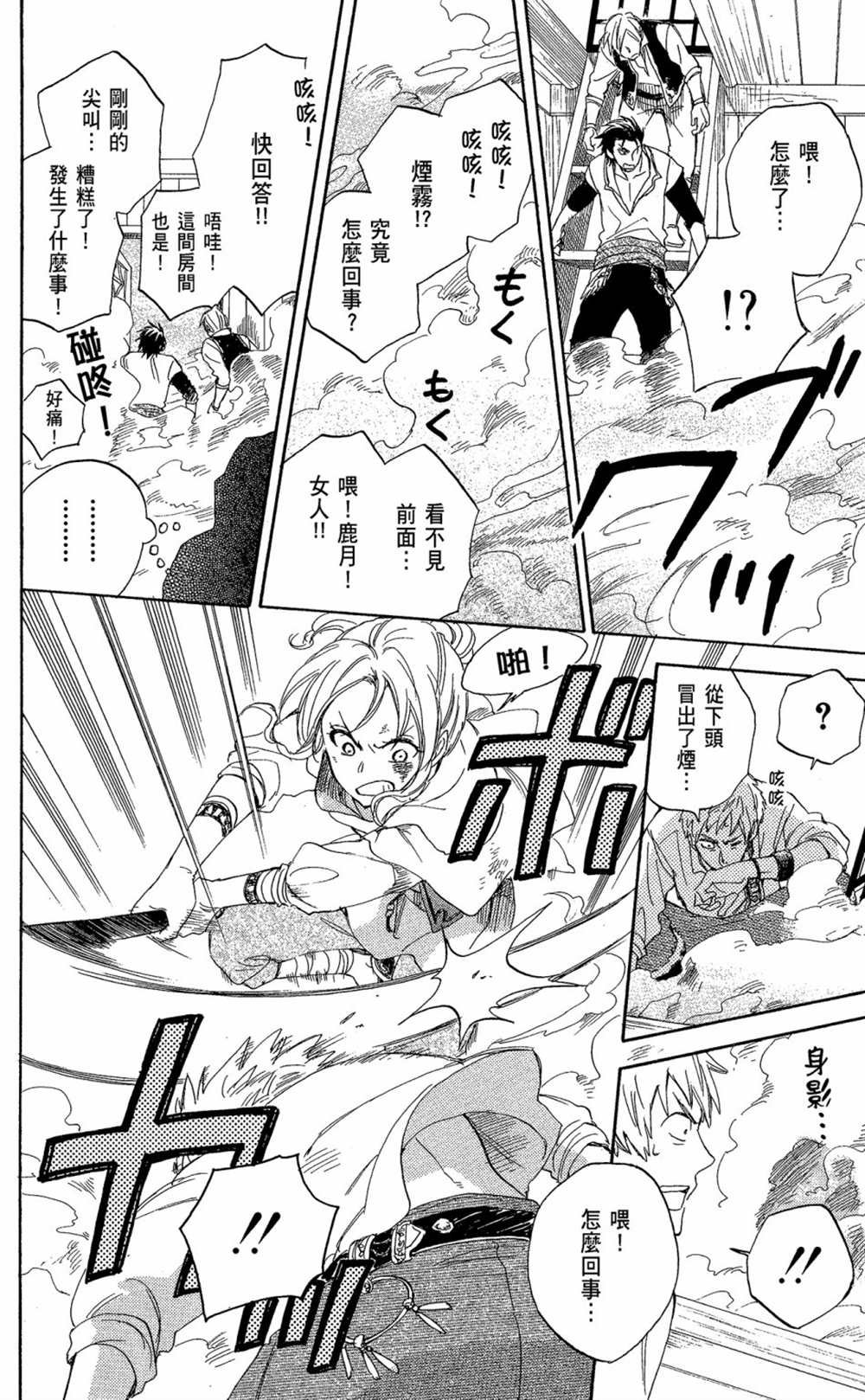 第6卷