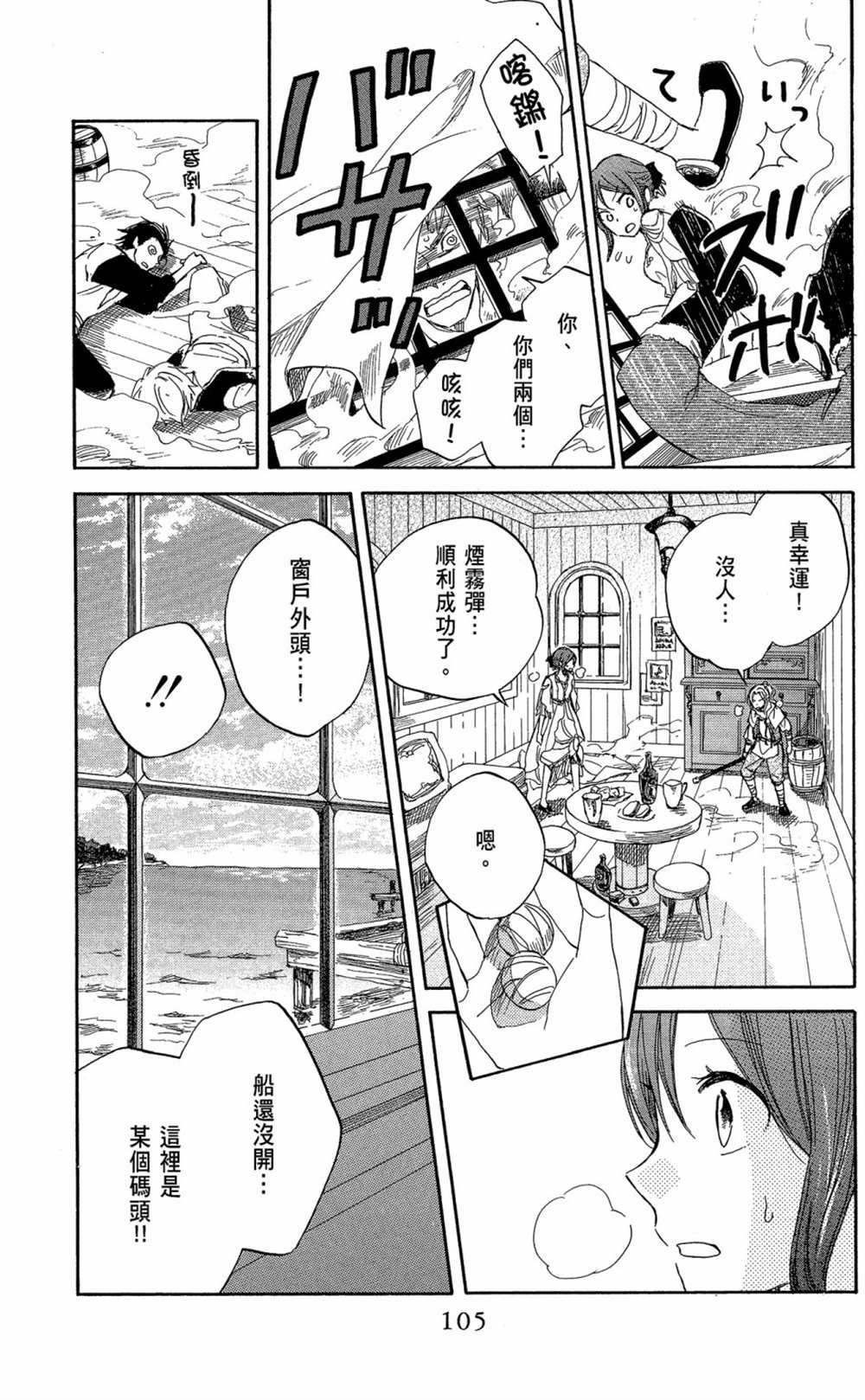 第6卷