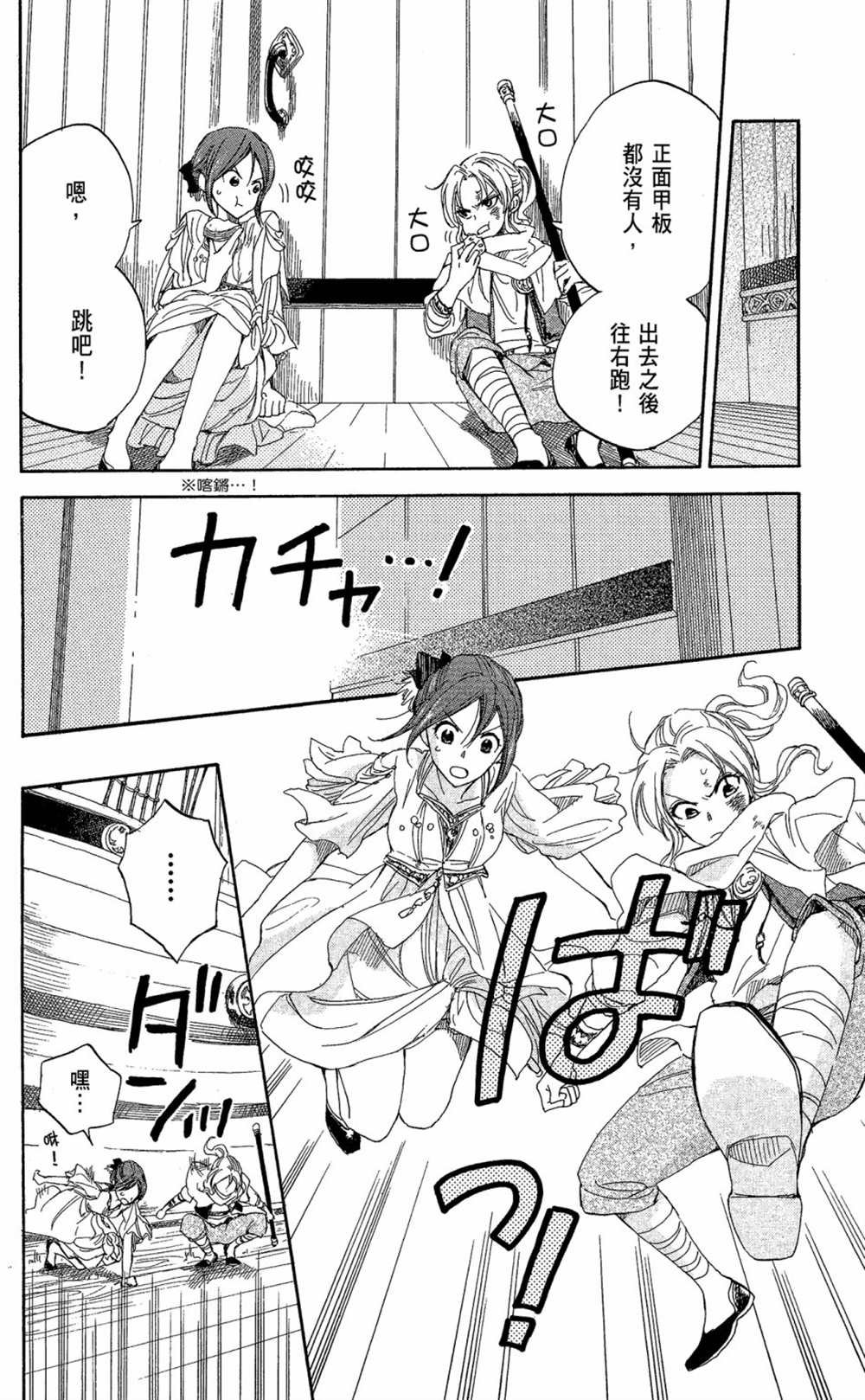第6卷