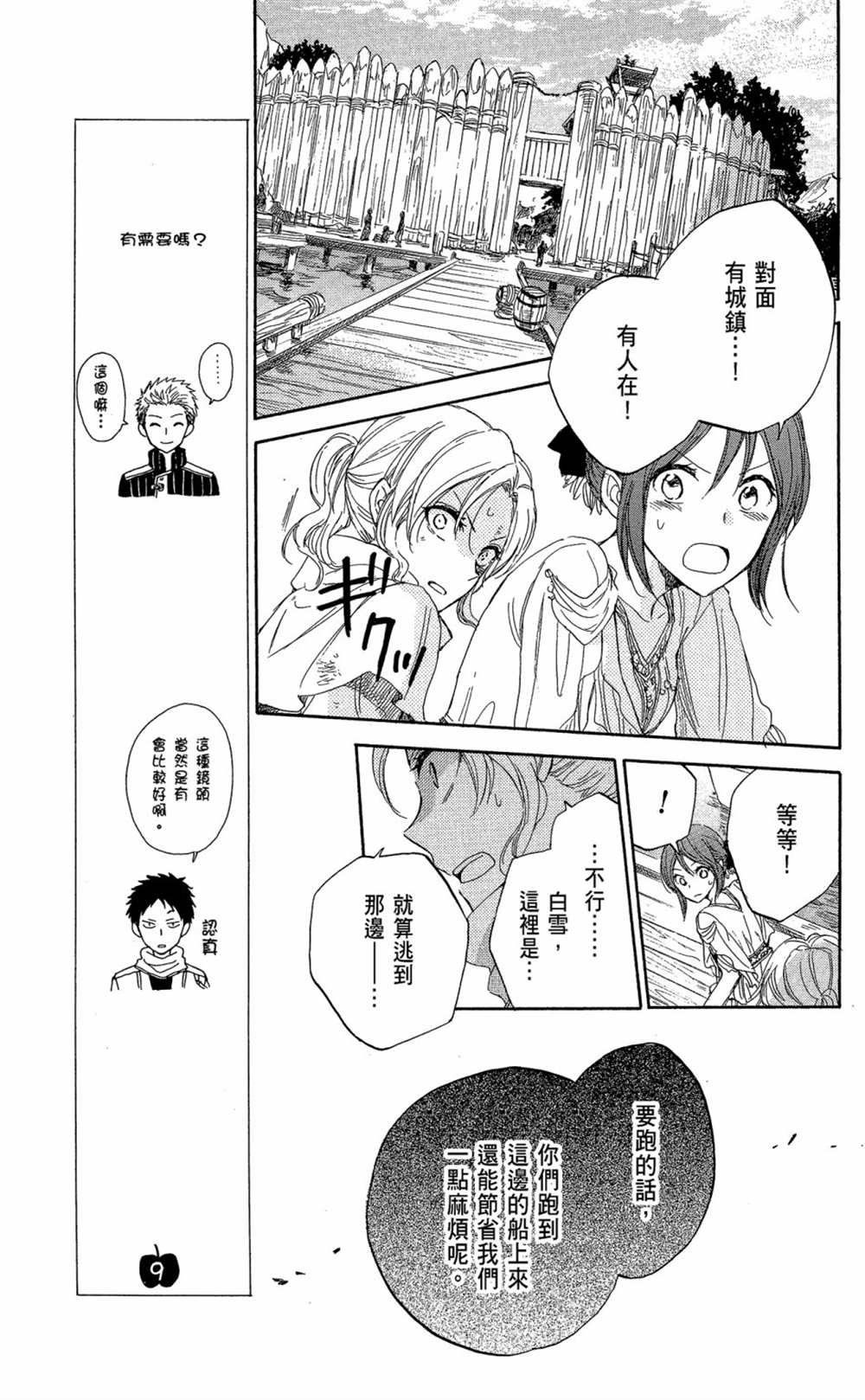 第6卷