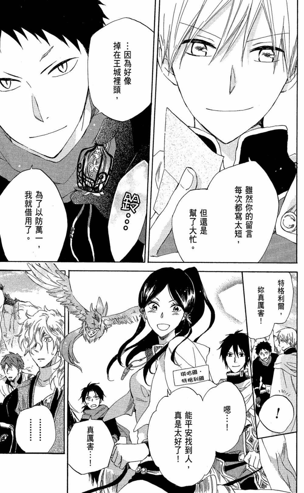 第6卷