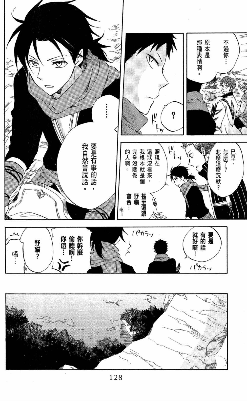 第6卷