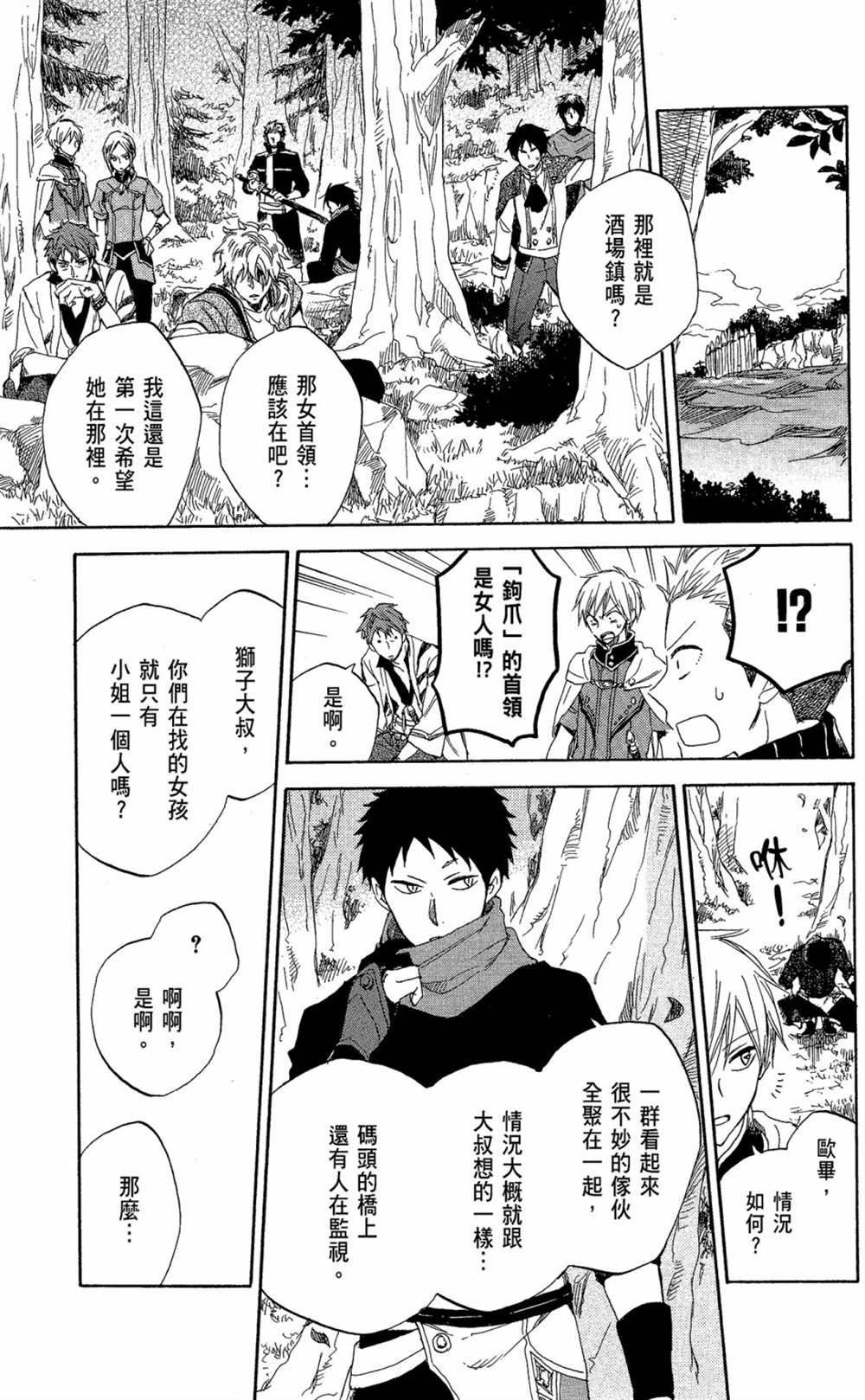 第6卷