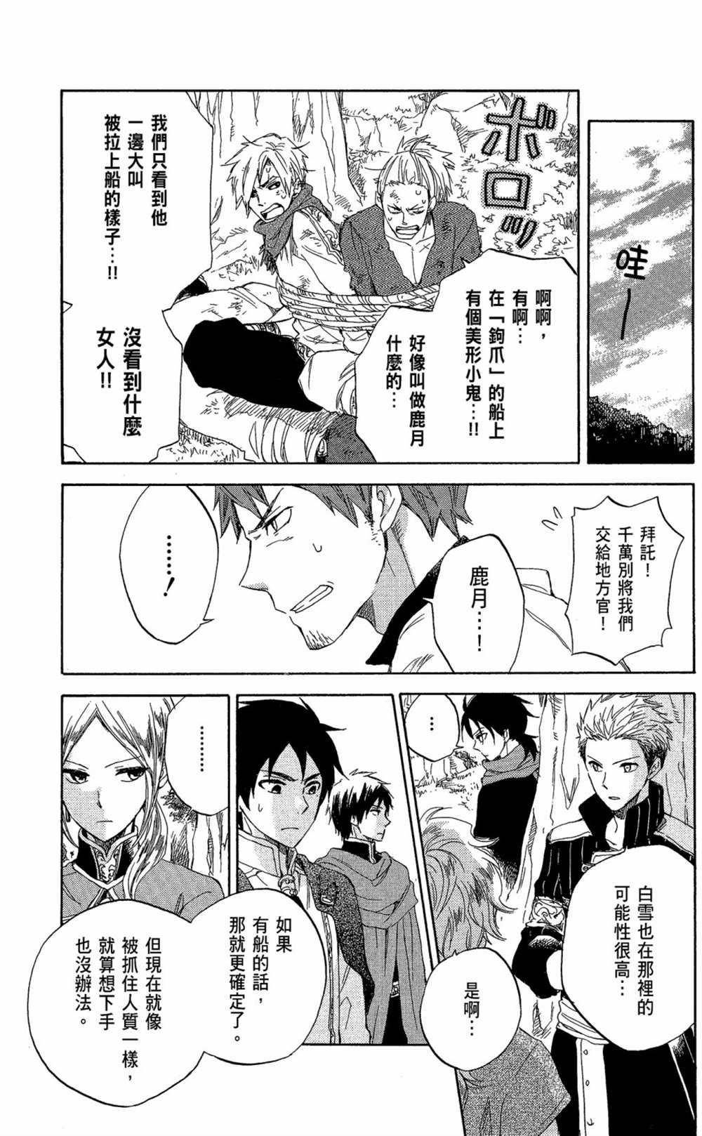 第6卷