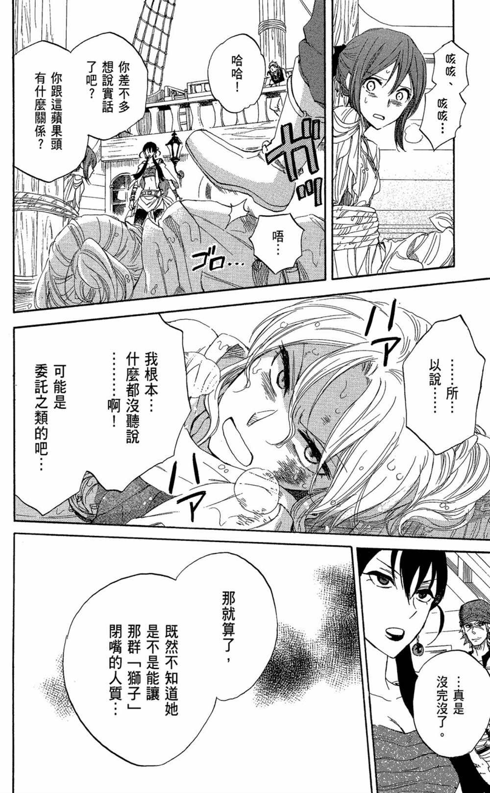 第6卷