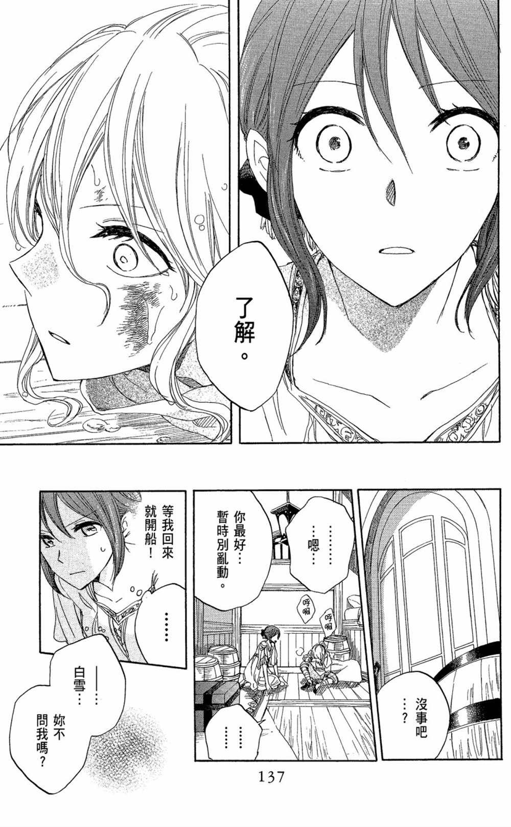 第6卷