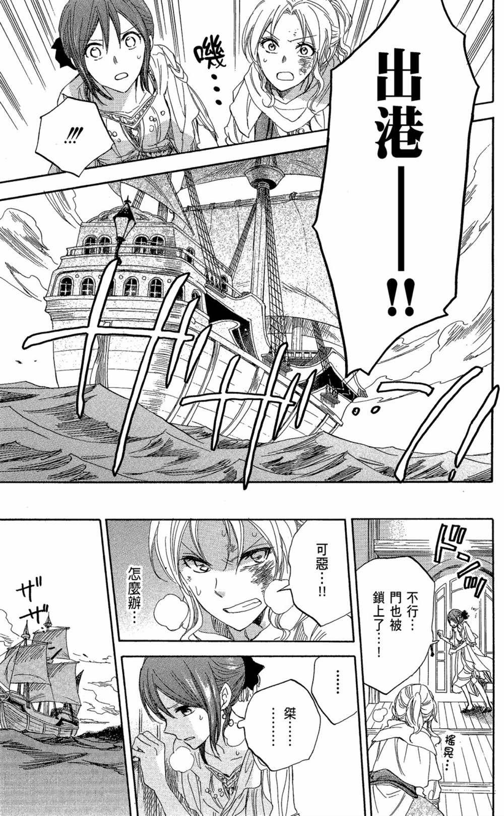 第6卷