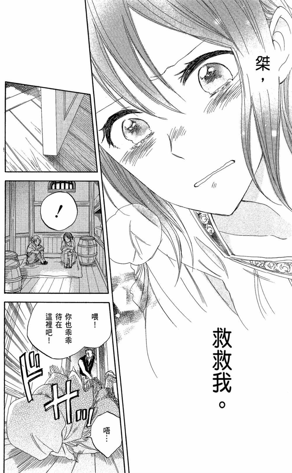 第6卷