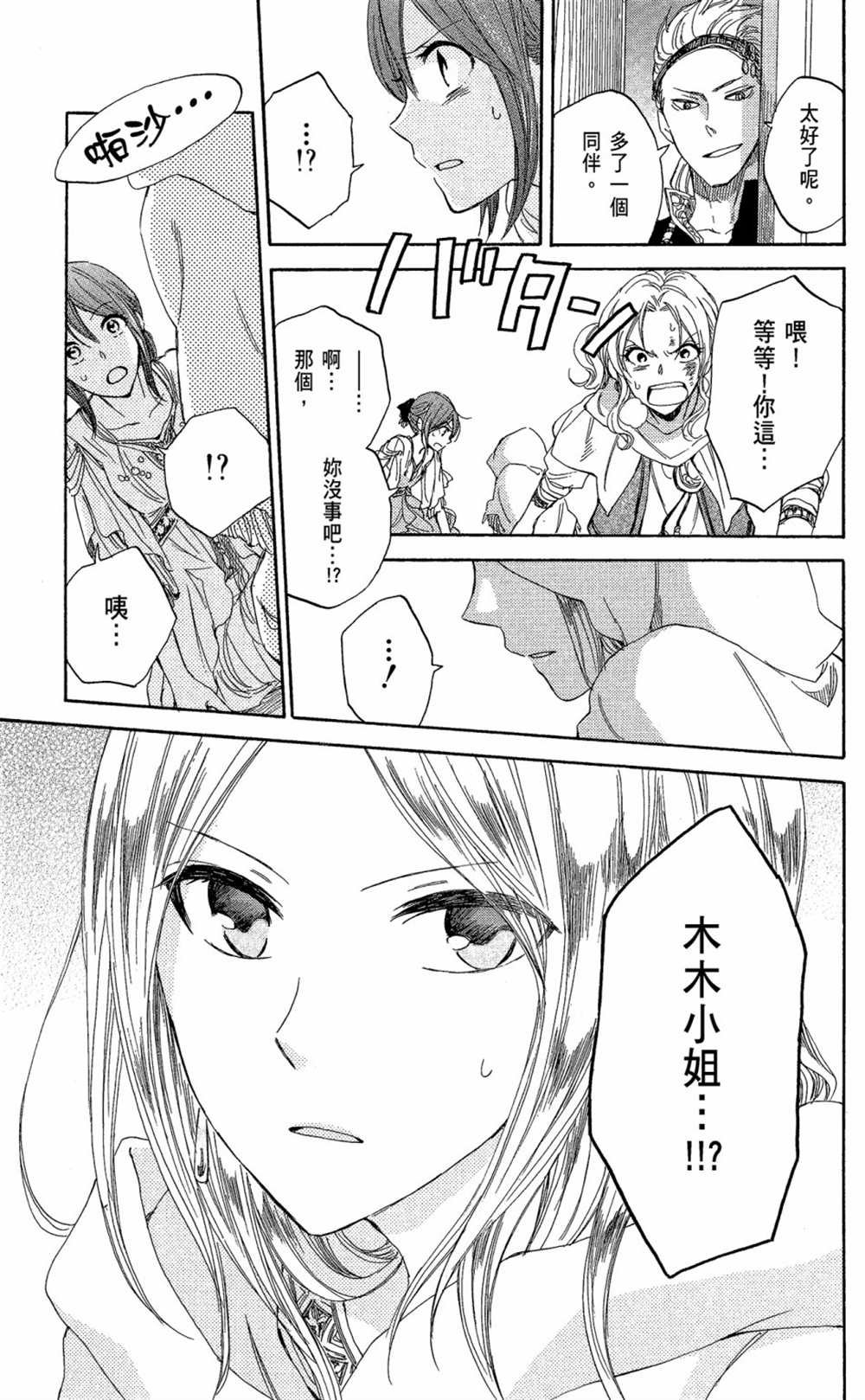第6卷