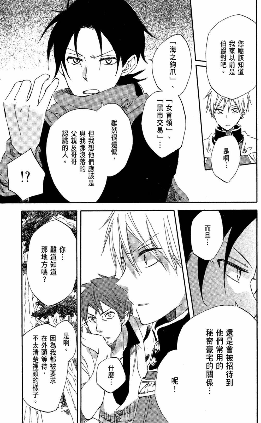第6卷