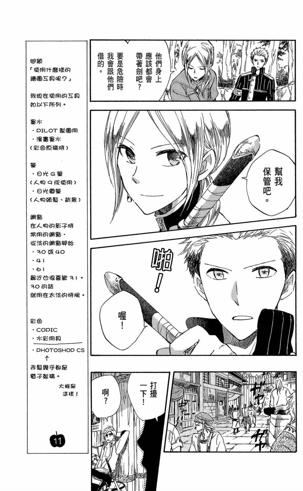 第6卷