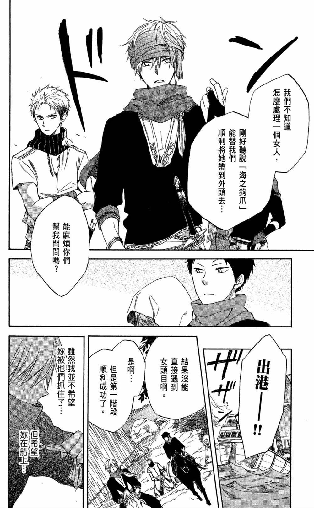 第6卷