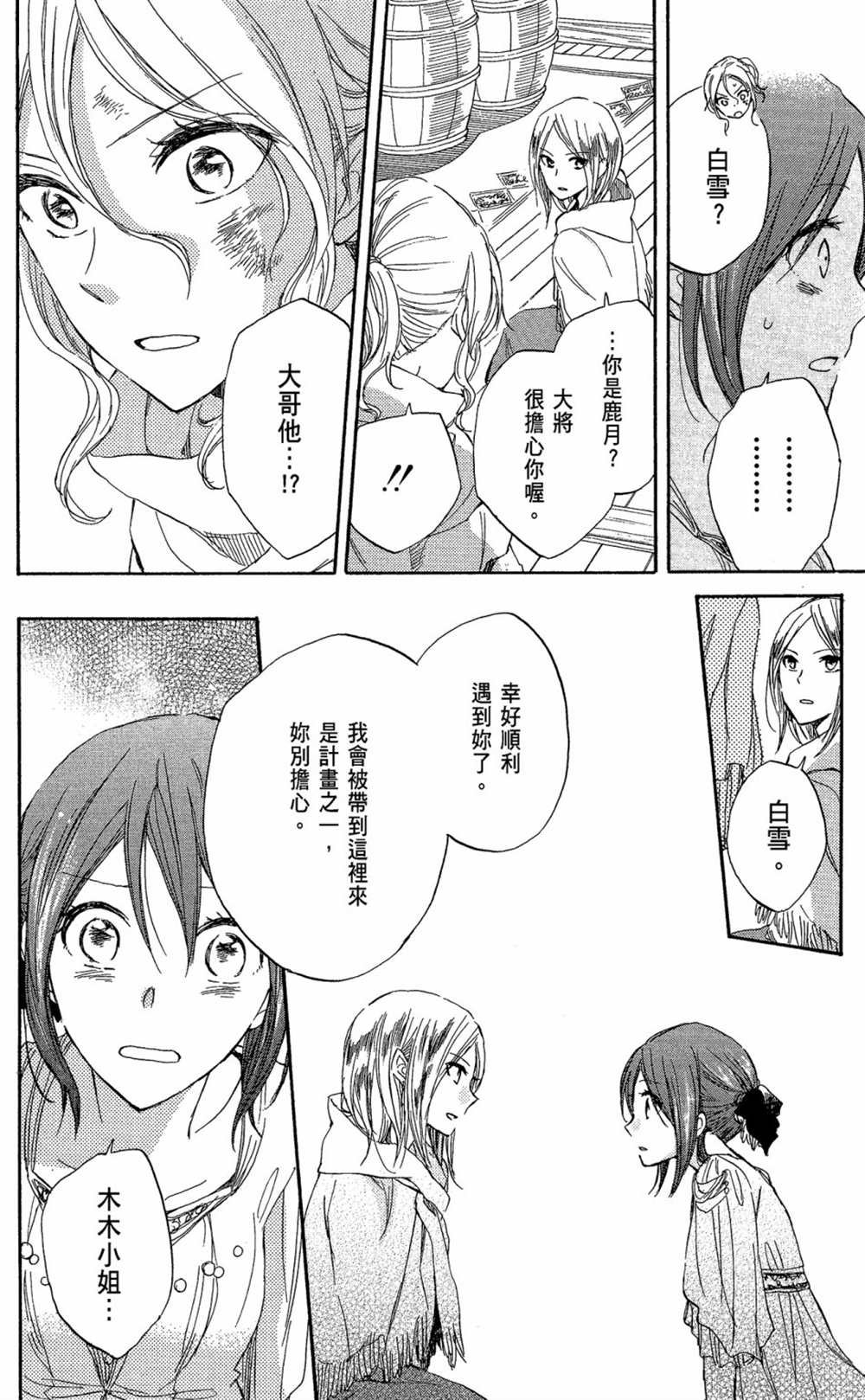 第6卷