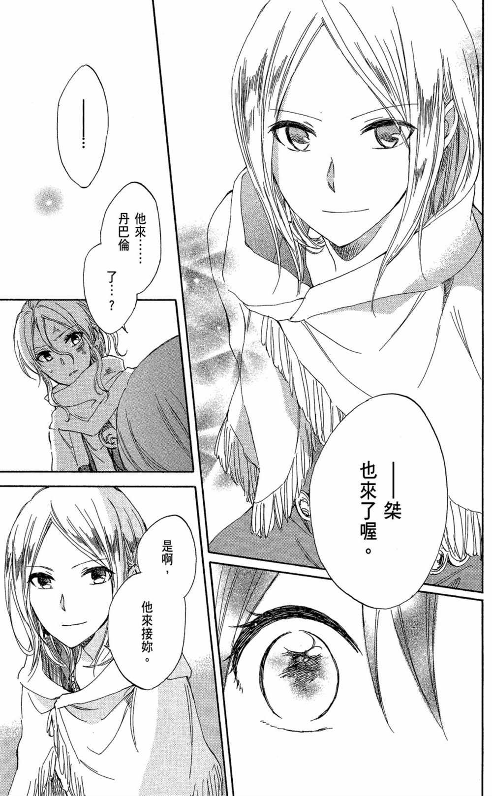 第6卷