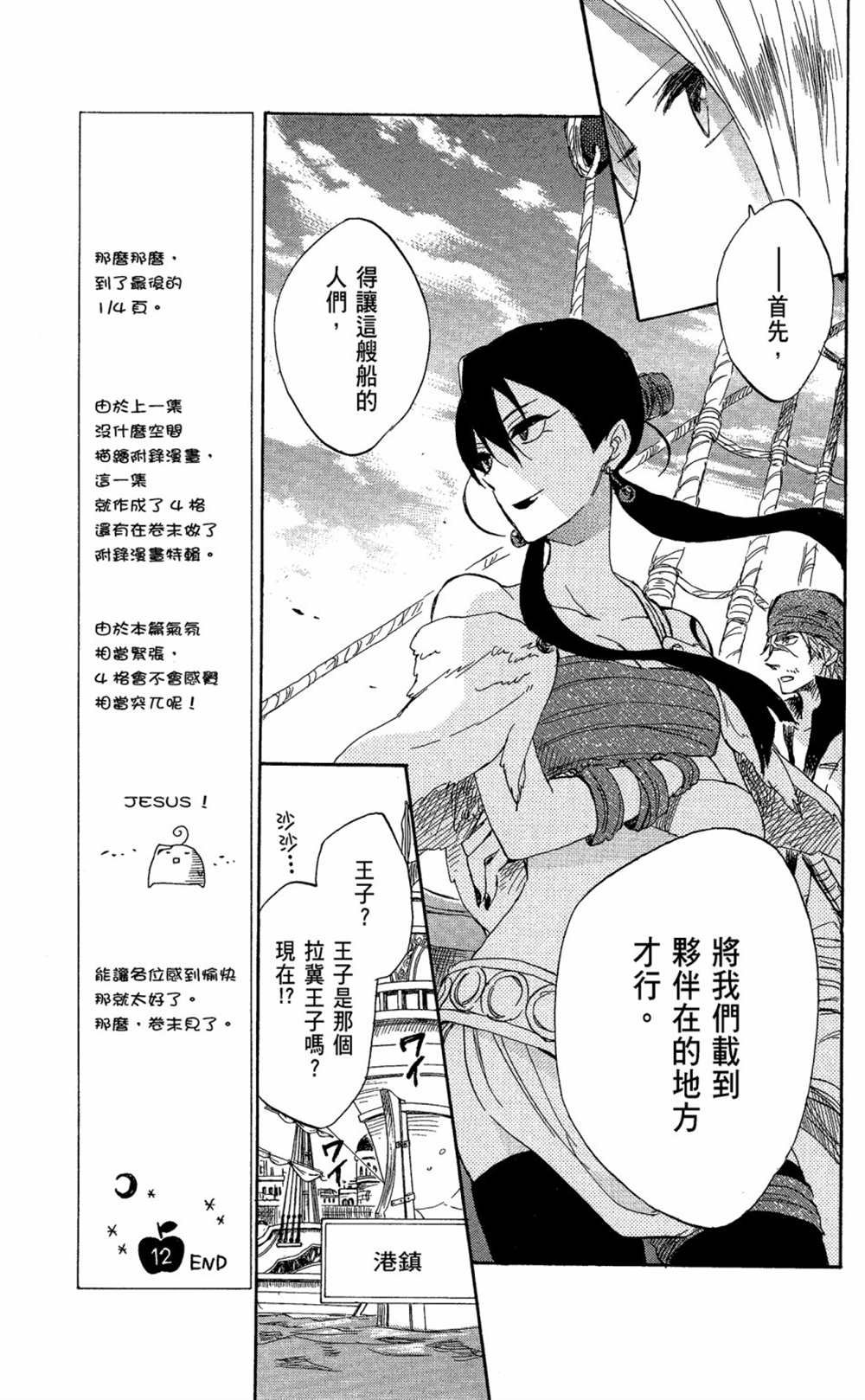 第6卷