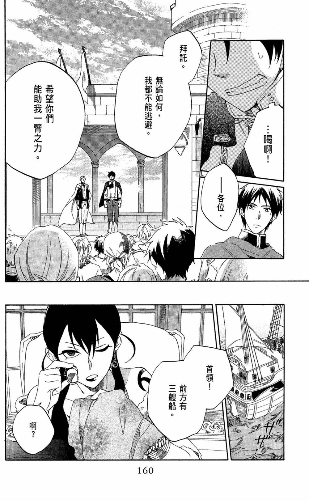 第6卷