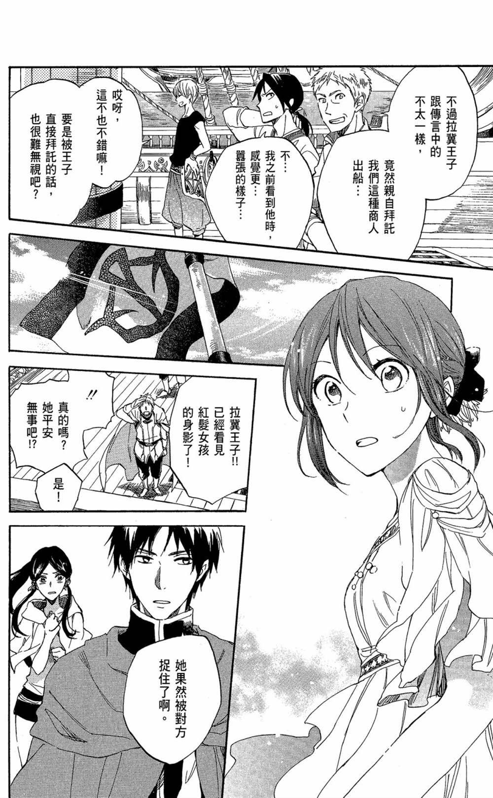 第6卷