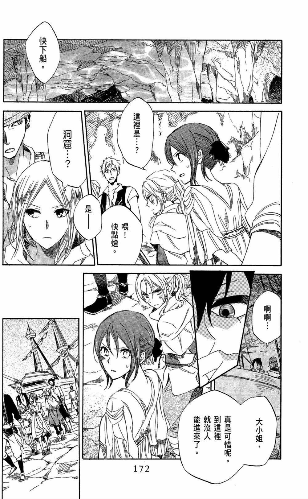 第6卷