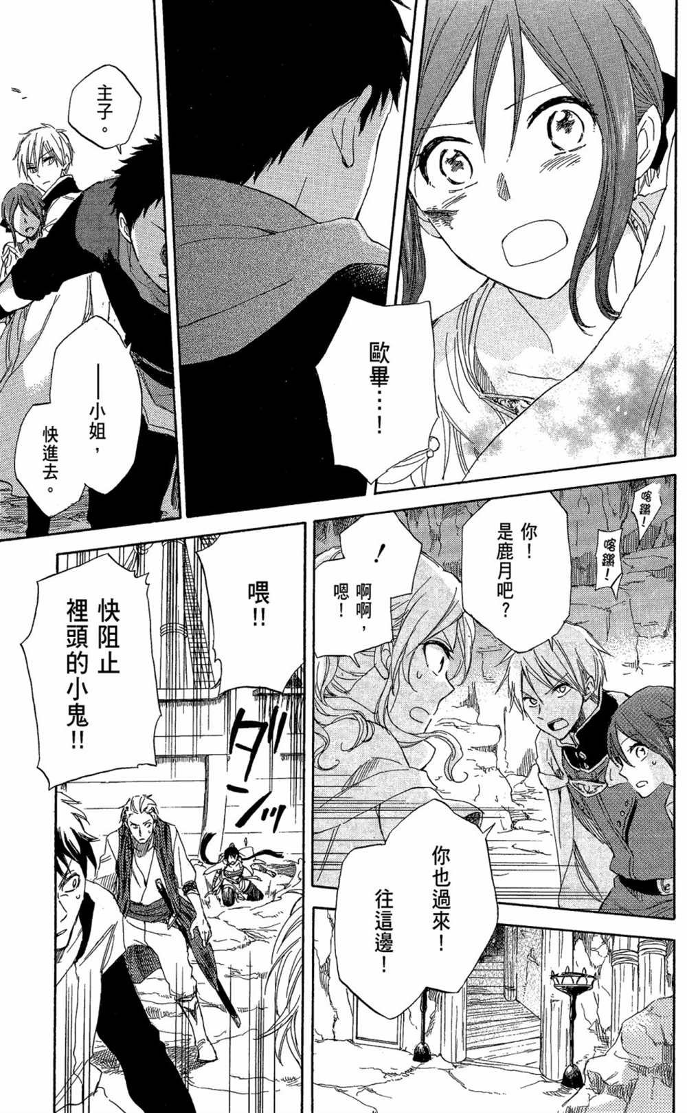 第6卷