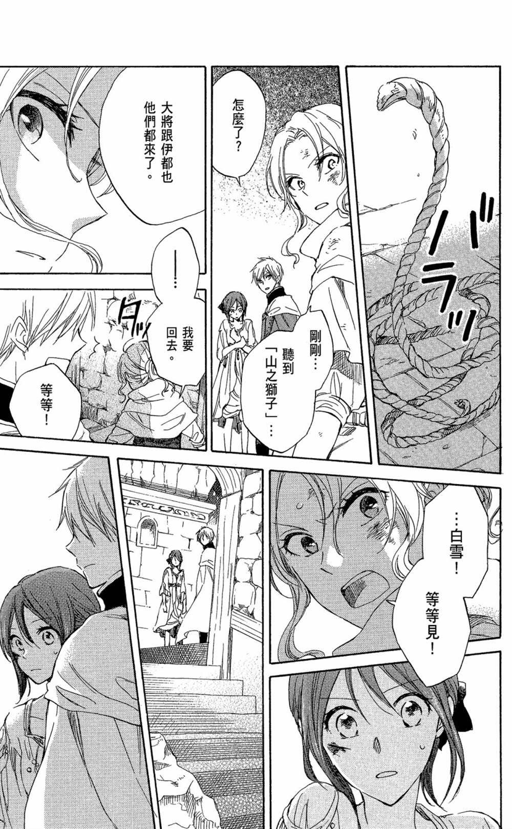 第6卷