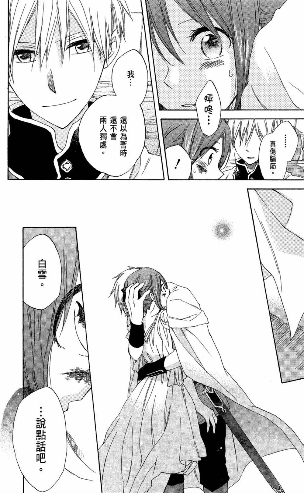 第6卷