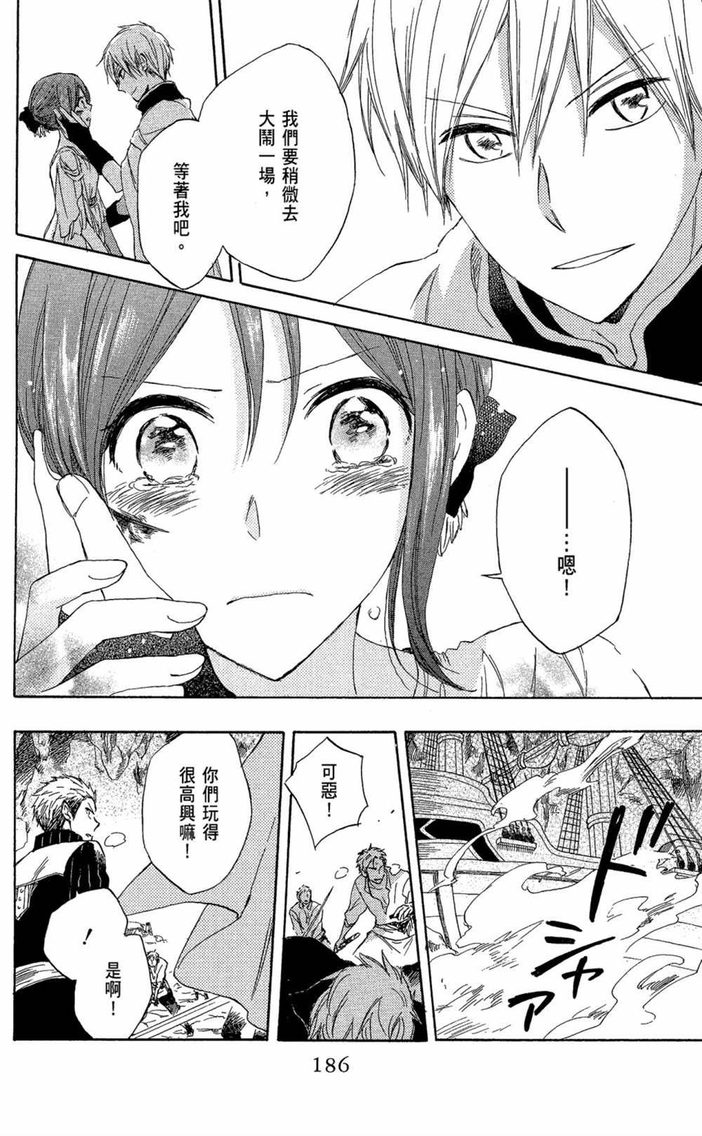 第6卷