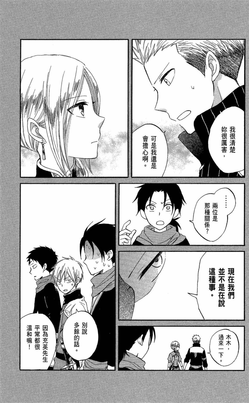 第6卷