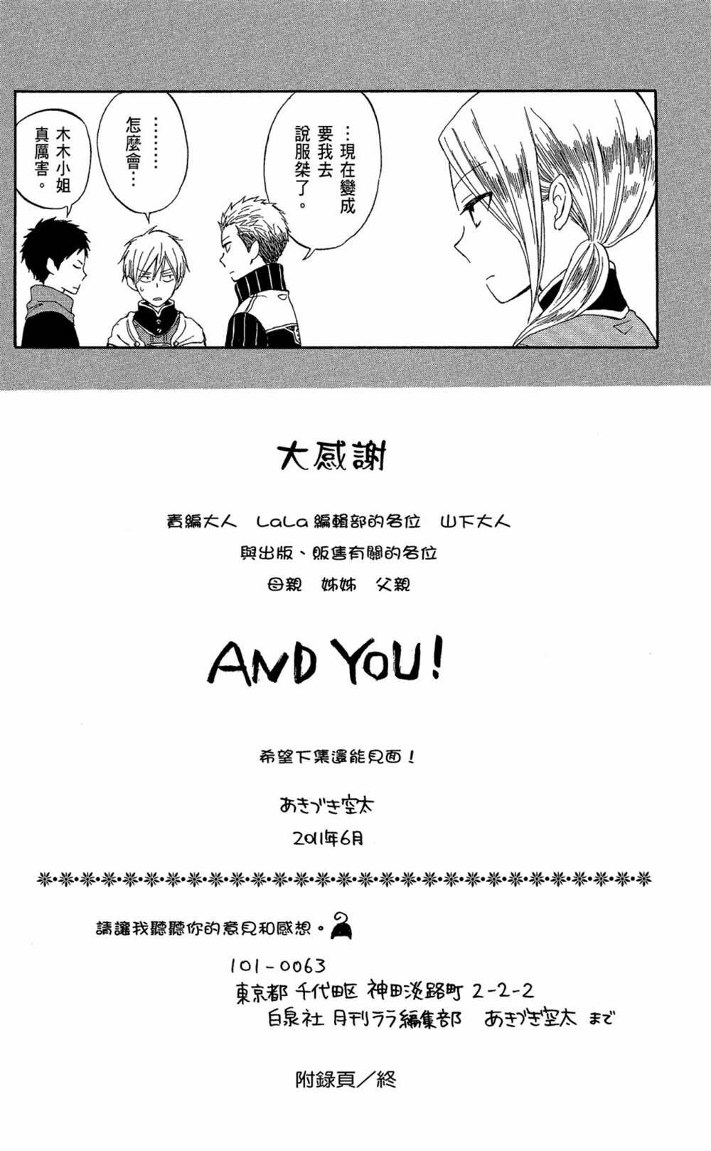 第6卷