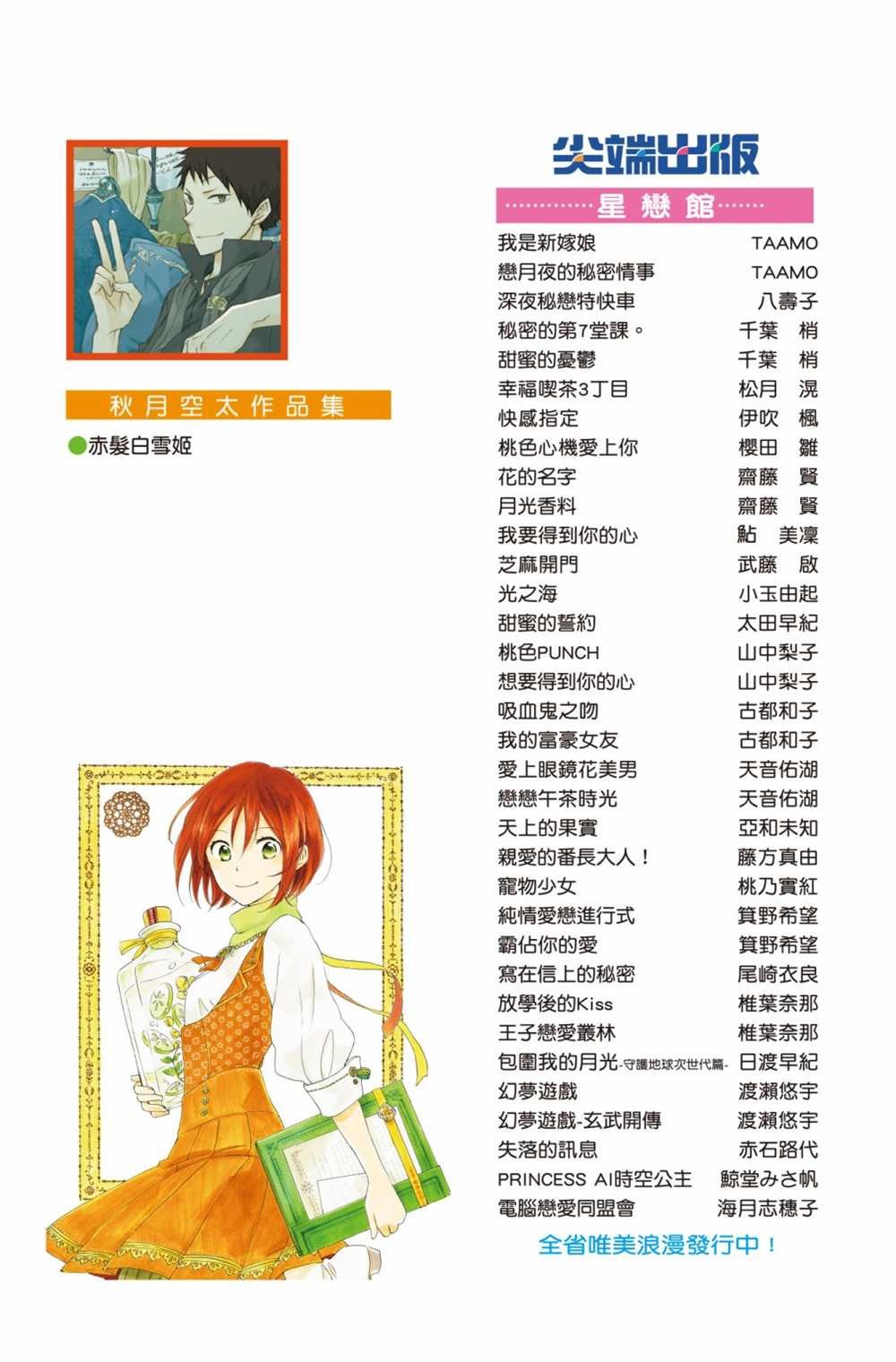 第7卷