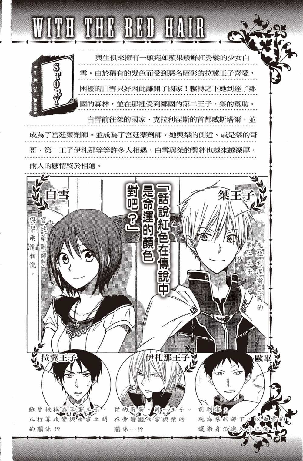 第7卷