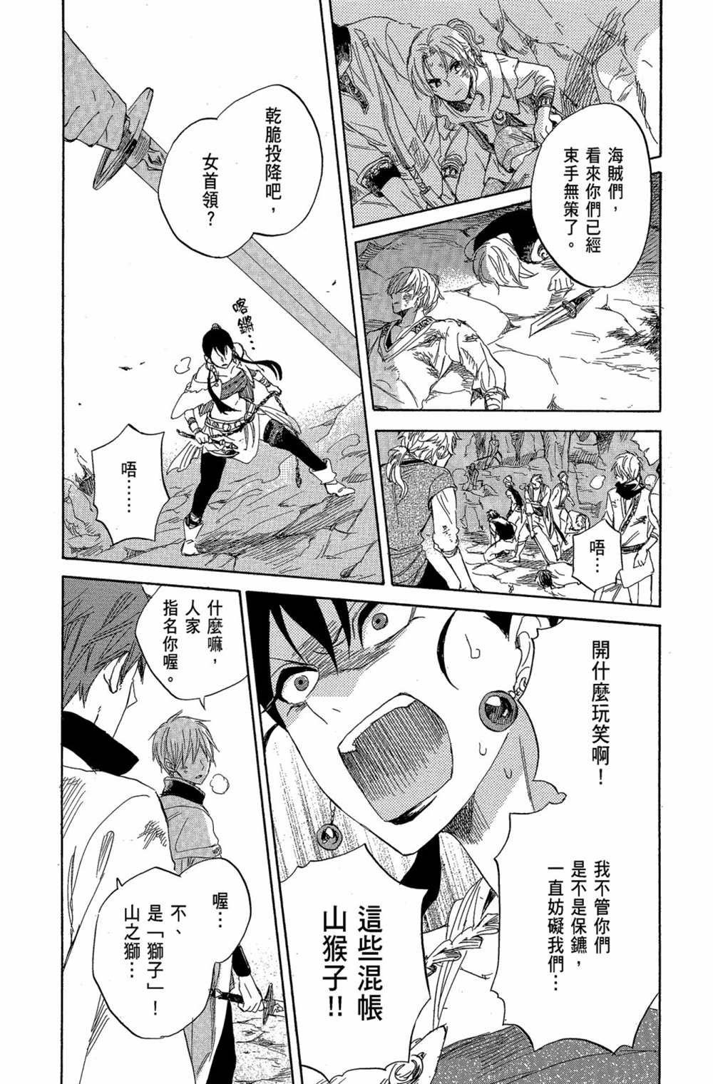 第7卷