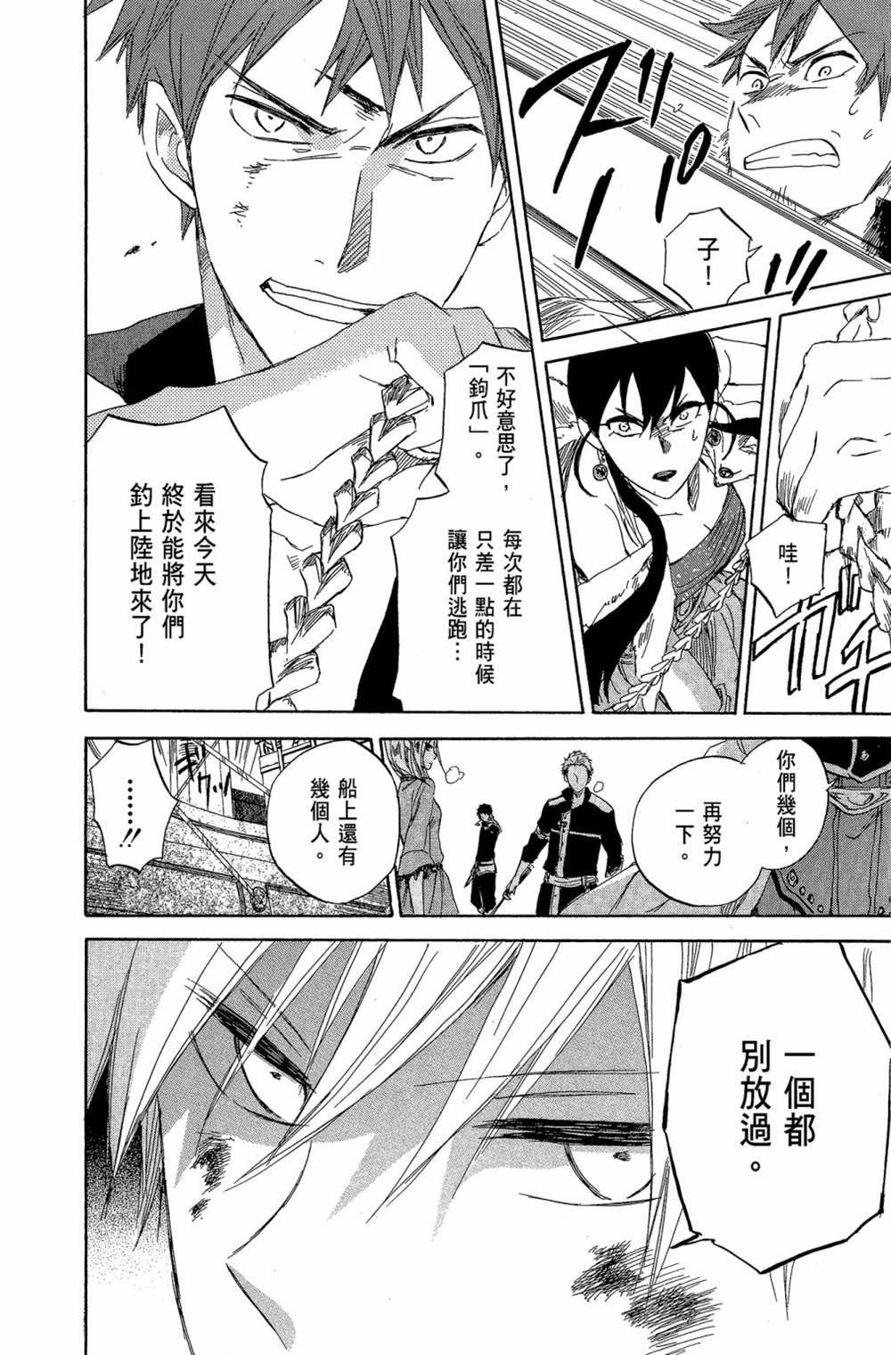 第7卷