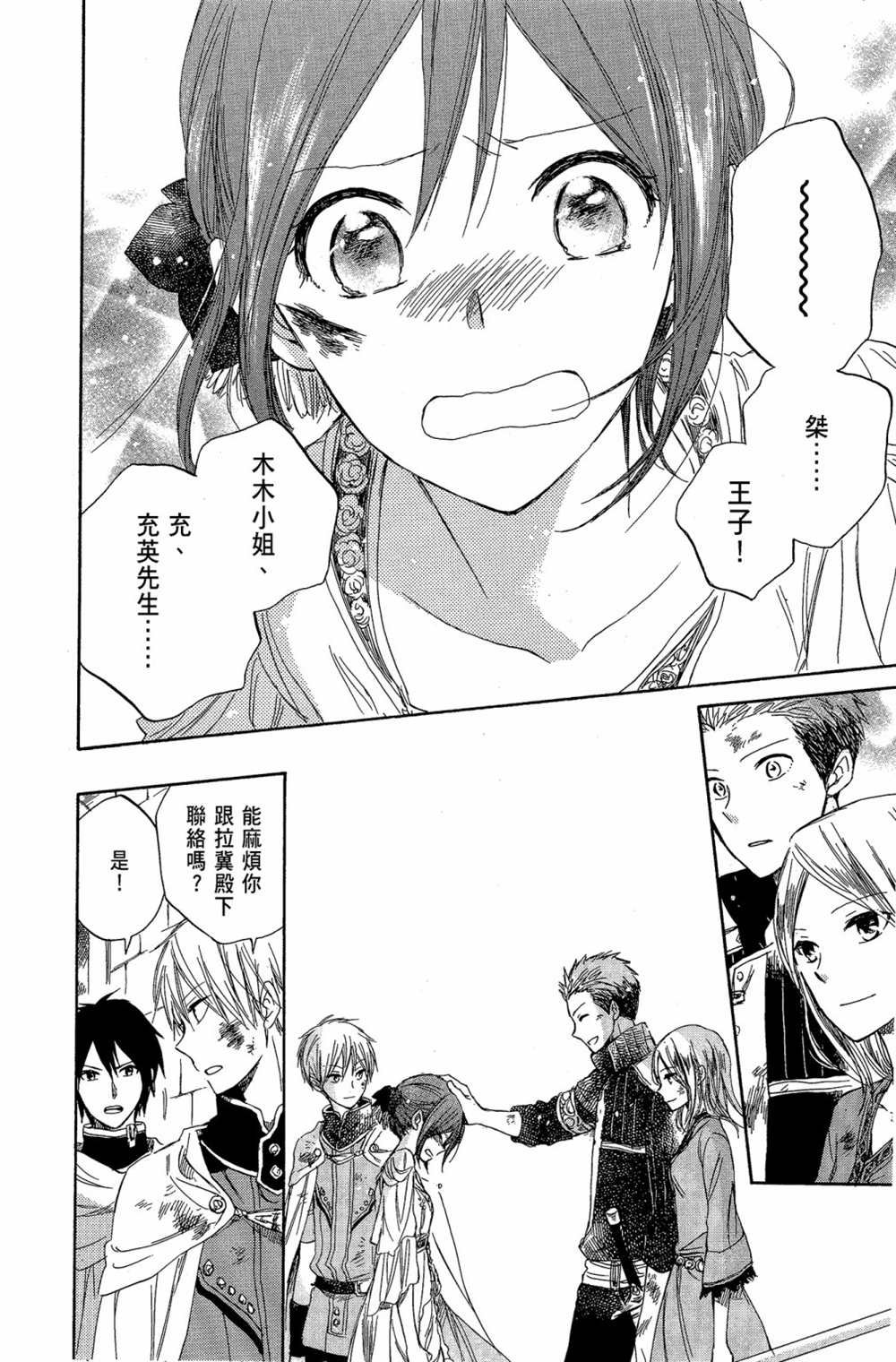 第7卷